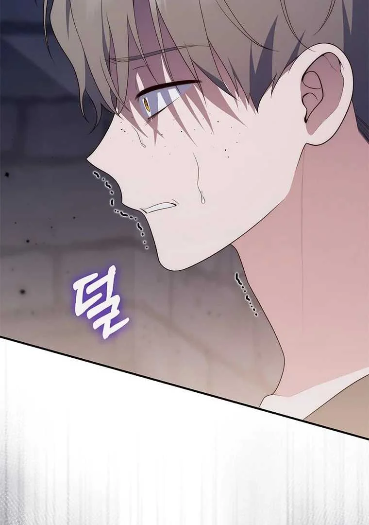 Fortune-Telling Lady Chapter 77 Gambar 110