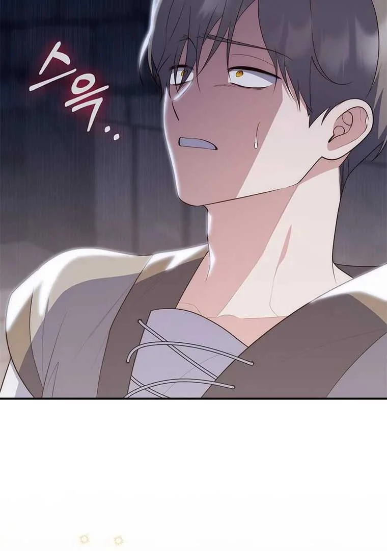 Fortune-Telling Lady Chapter 77 Gambar 114
