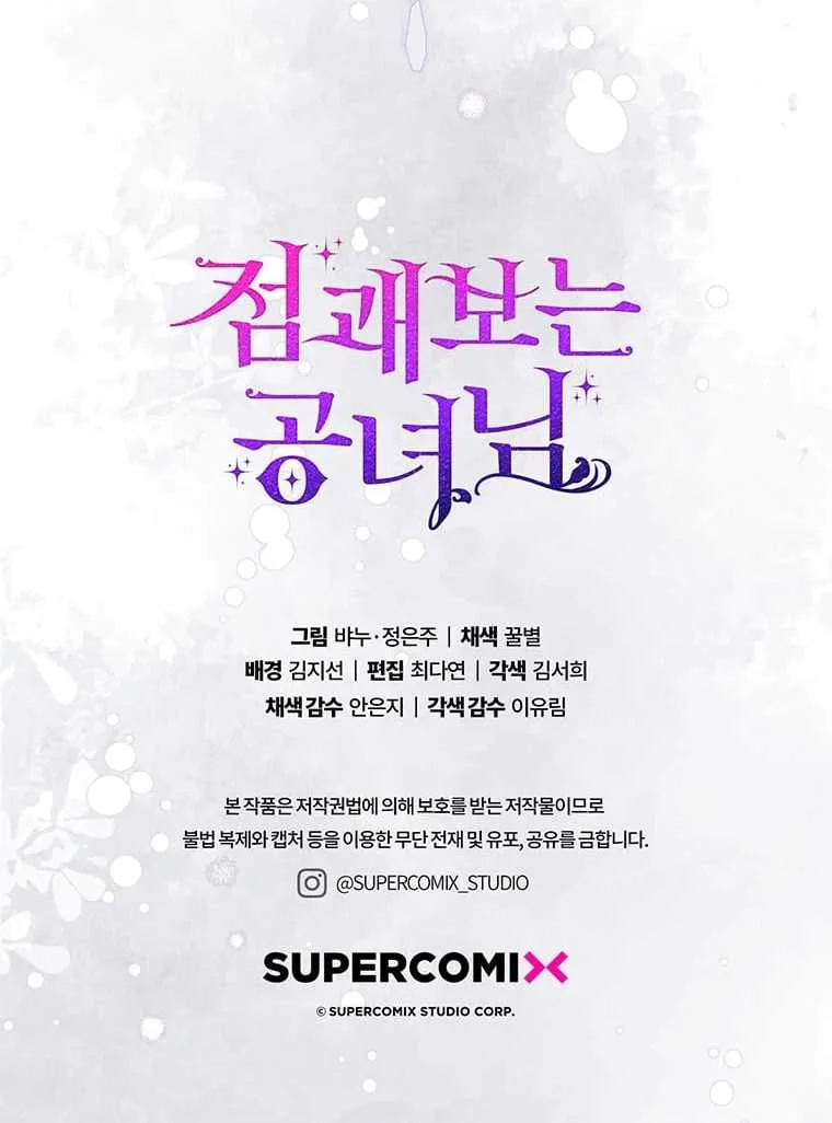 Fortune-Telling Lady Chapter 77 Gambar 118