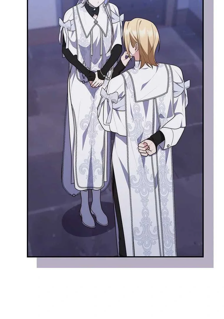 Fortune-Telling Lady Chapter 77 Gambar 24