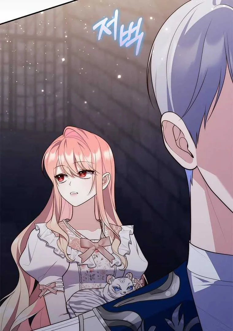 Fortune-Telling Lady Chapter 77 Gambar 60