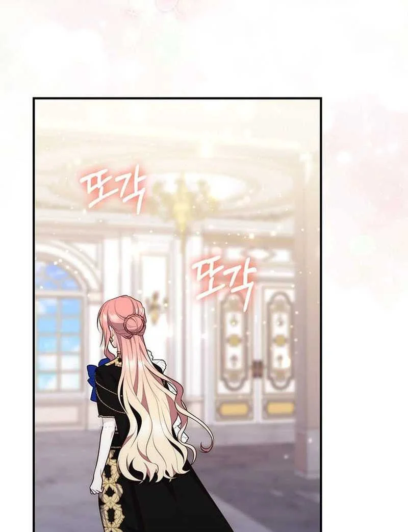 Fortune-Telling Lady Chapter 78 Gambar 43