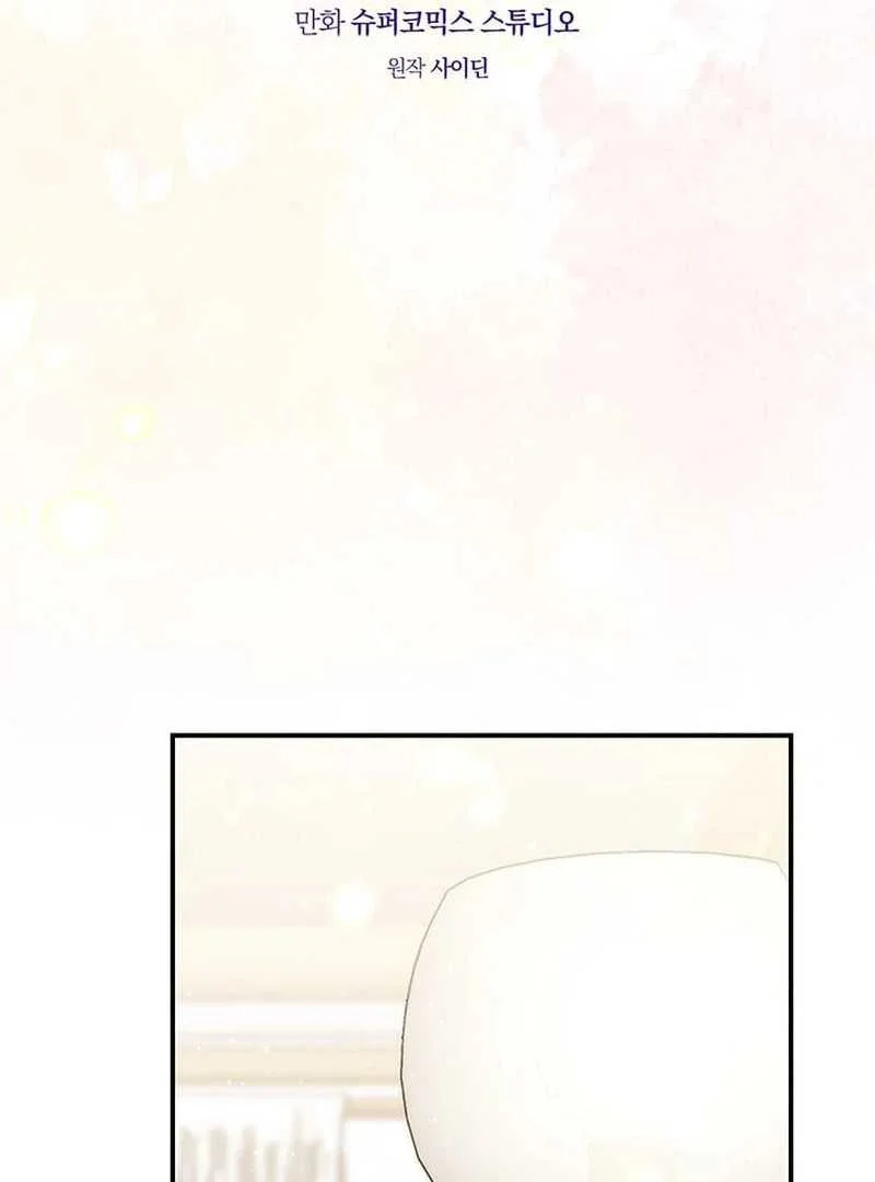Fortune-Telling Lady Chapter 78 Gambar 47
