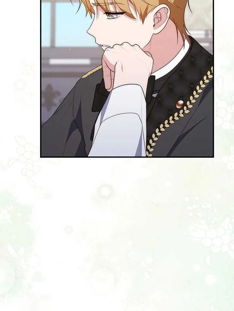 Fortune-Telling Lady Chapter 78 Gambar 53
