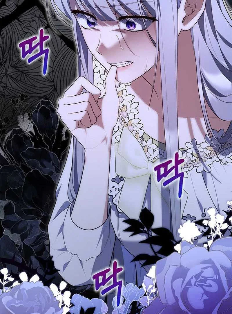 Fortune-Telling Lady Chapter 78 Gambar 79