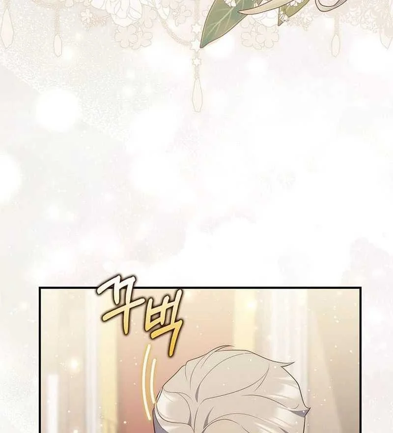 Fortune-Telling Lady Chapter 78 Gambar 100