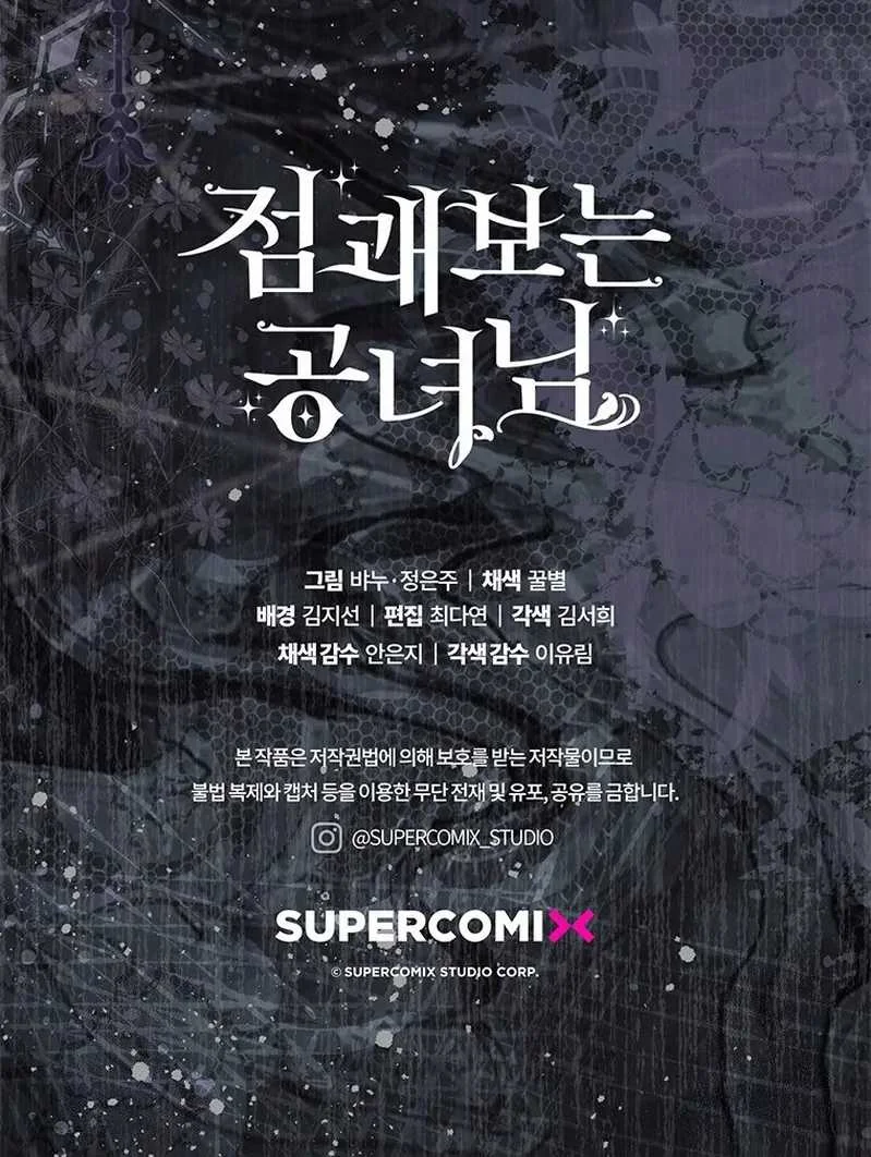 Fortune-Telling Lady Chapter 79 Gambar 142