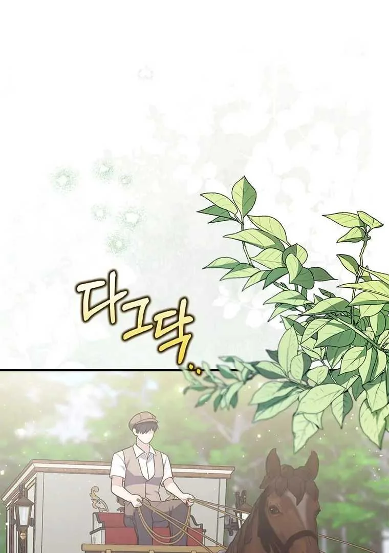 Manhwa Fortune-Telling Lady Chapter 80 gambar 2