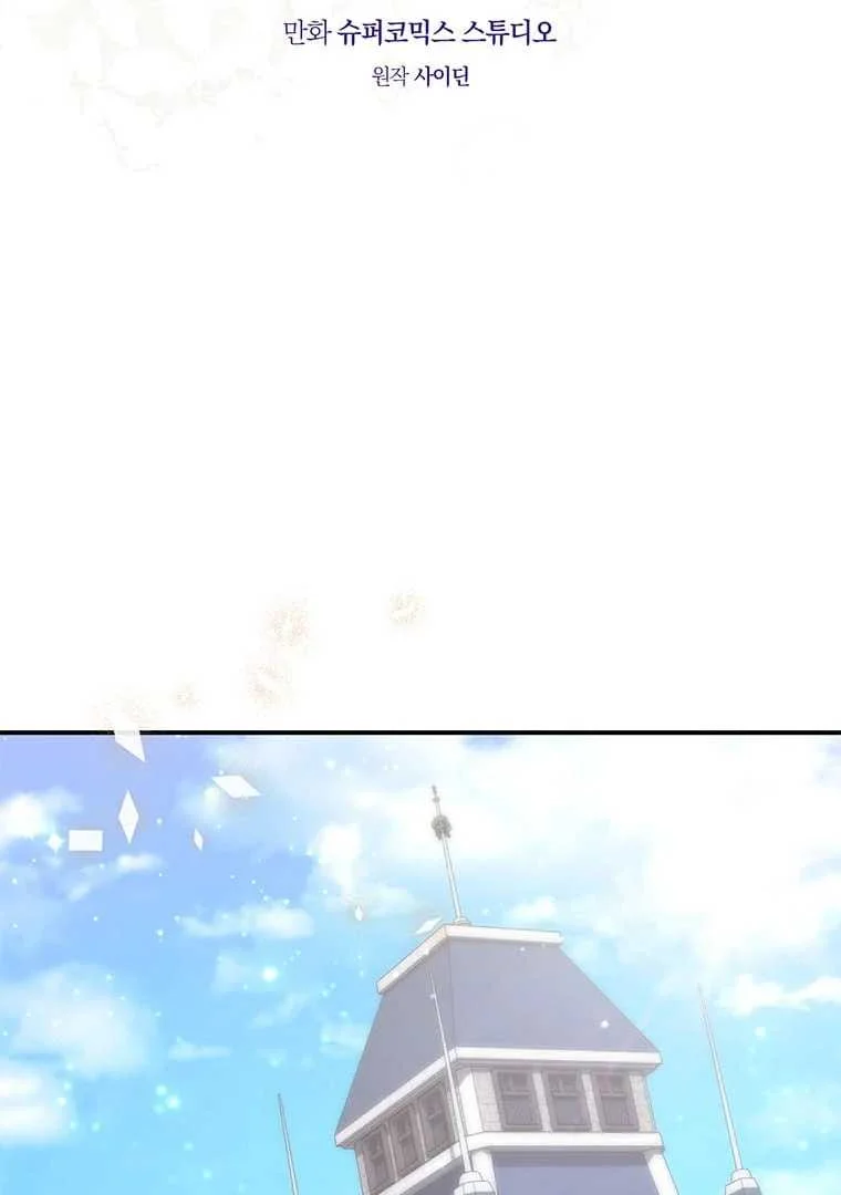 Fortune-Telling Lady Chapter 80 Gambar 30