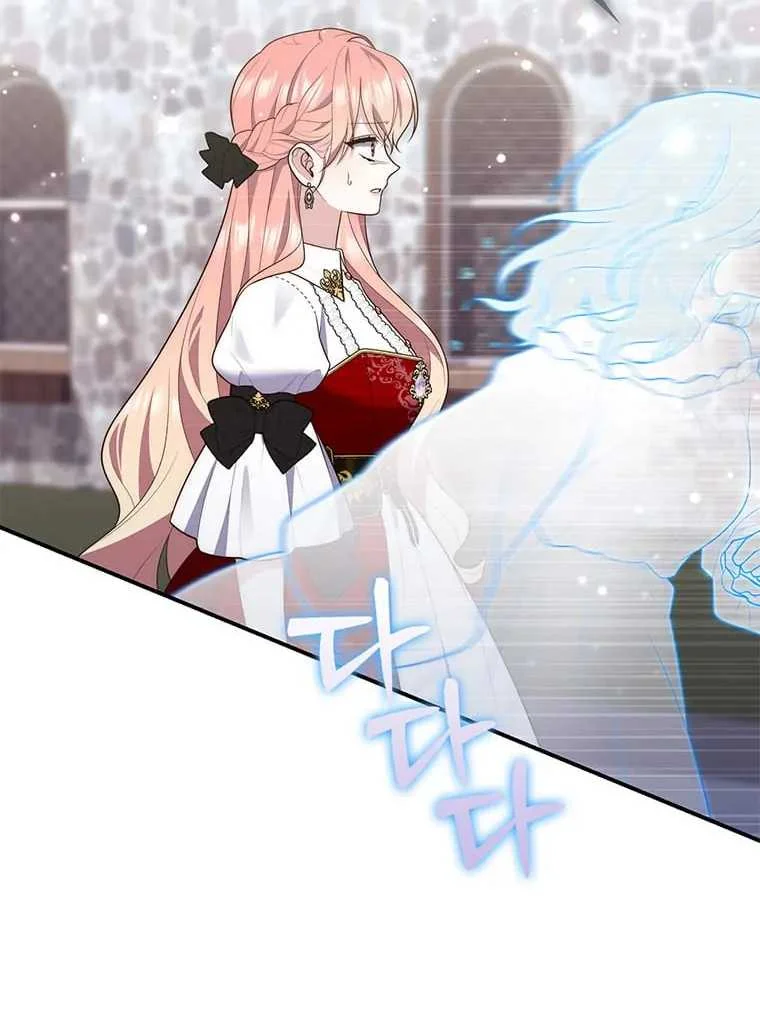 Fortune-Telling Lady Chapter 80 Gambar 65