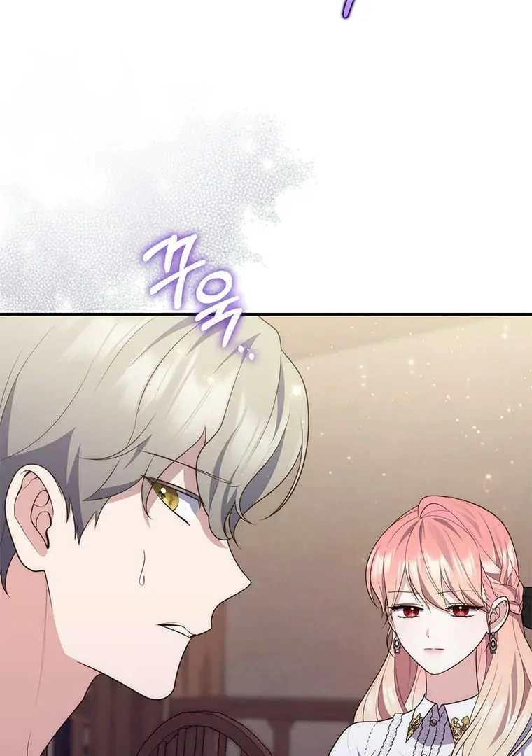 Fortune-Telling Lady Chapter 80 Gambar 92