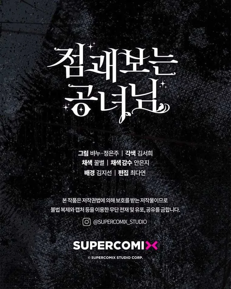 Fortune-Telling Lady Chapter 81 Gambar 121