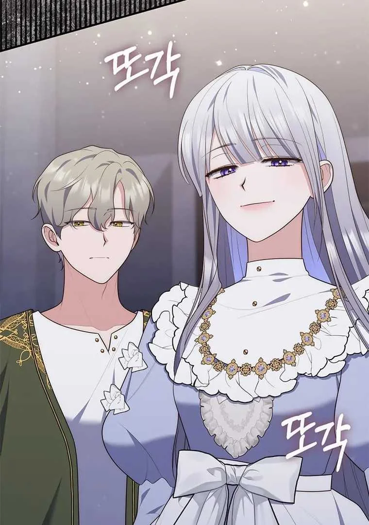 Fortune-Telling Lady Chapter 81 Gambar 19