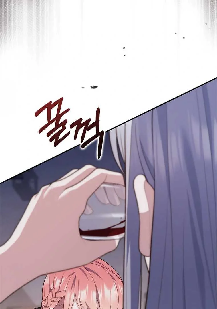 Fortune-Telling Lady Chapter 81 Gambar 73
