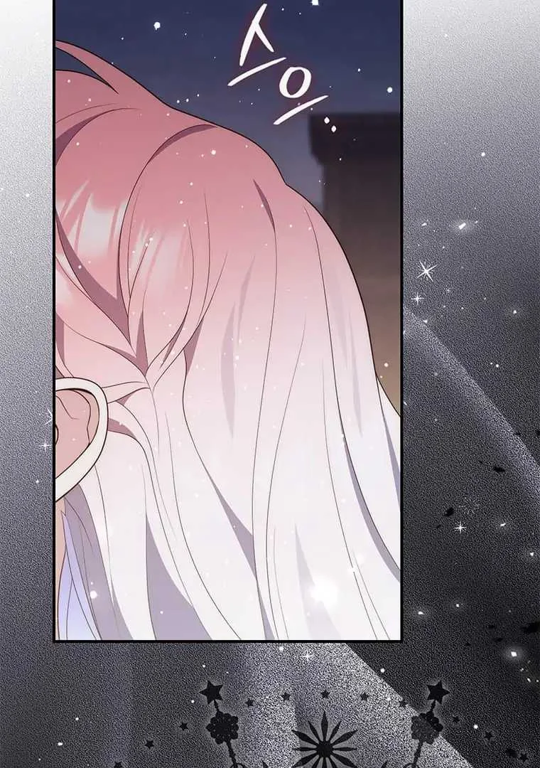 Fortune-Telling Lady Chapter 81 Gambar 75