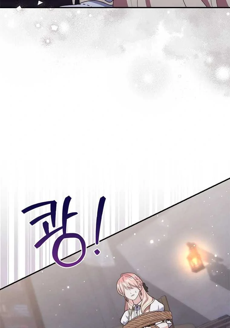 Fortune-Telling Lady Chapter 81 Gambar 89