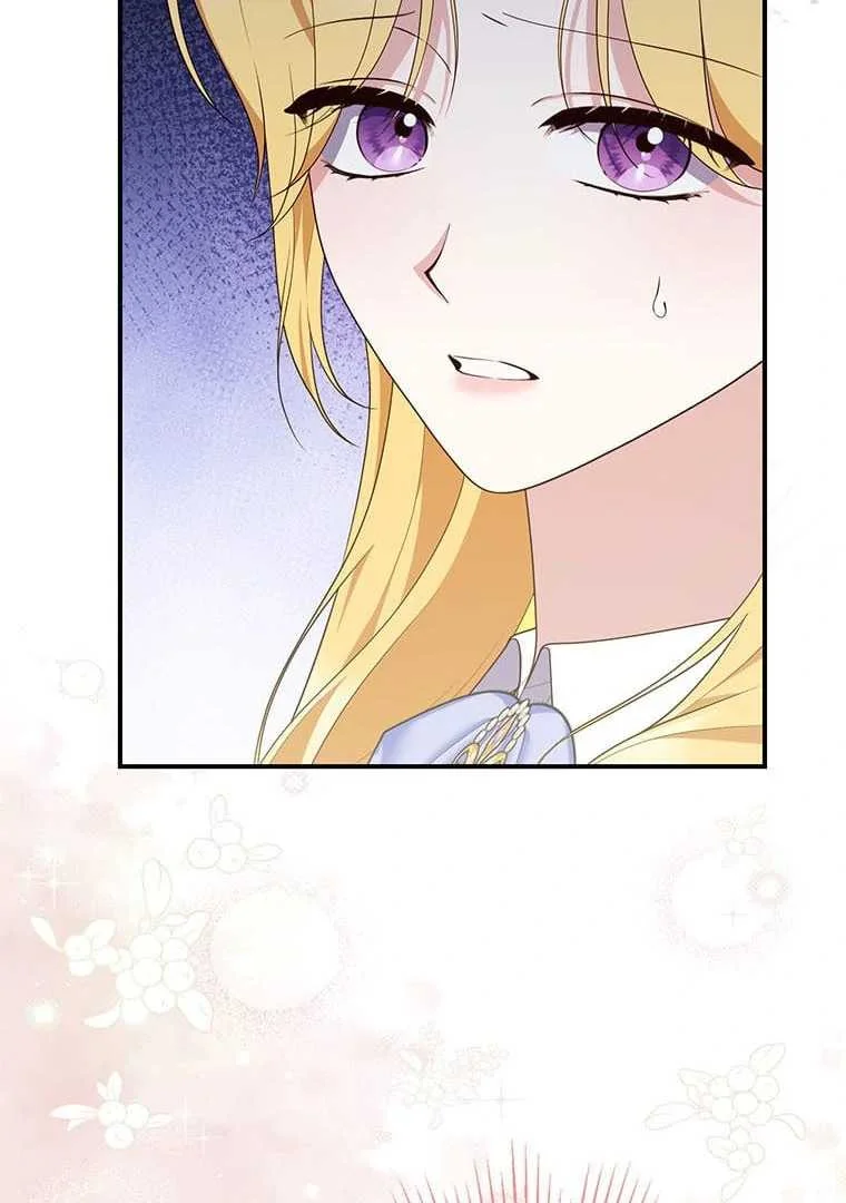 Fortune-Telling Lady Chapter 82 Gambar 12