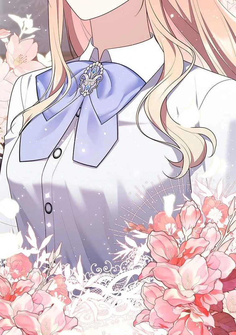 Fortune-Telling Lady Chapter 82 Gambar 14
