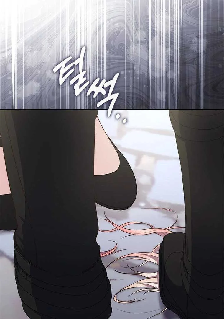Fortune-Telling Lady Chapter 82 Gambar 50