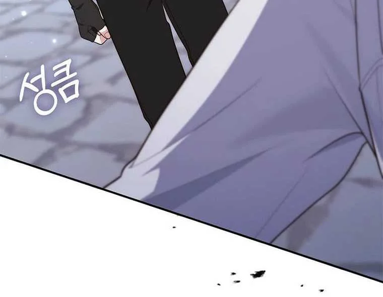 Fortune-Telling Lady Chapter 82 Gambar 60