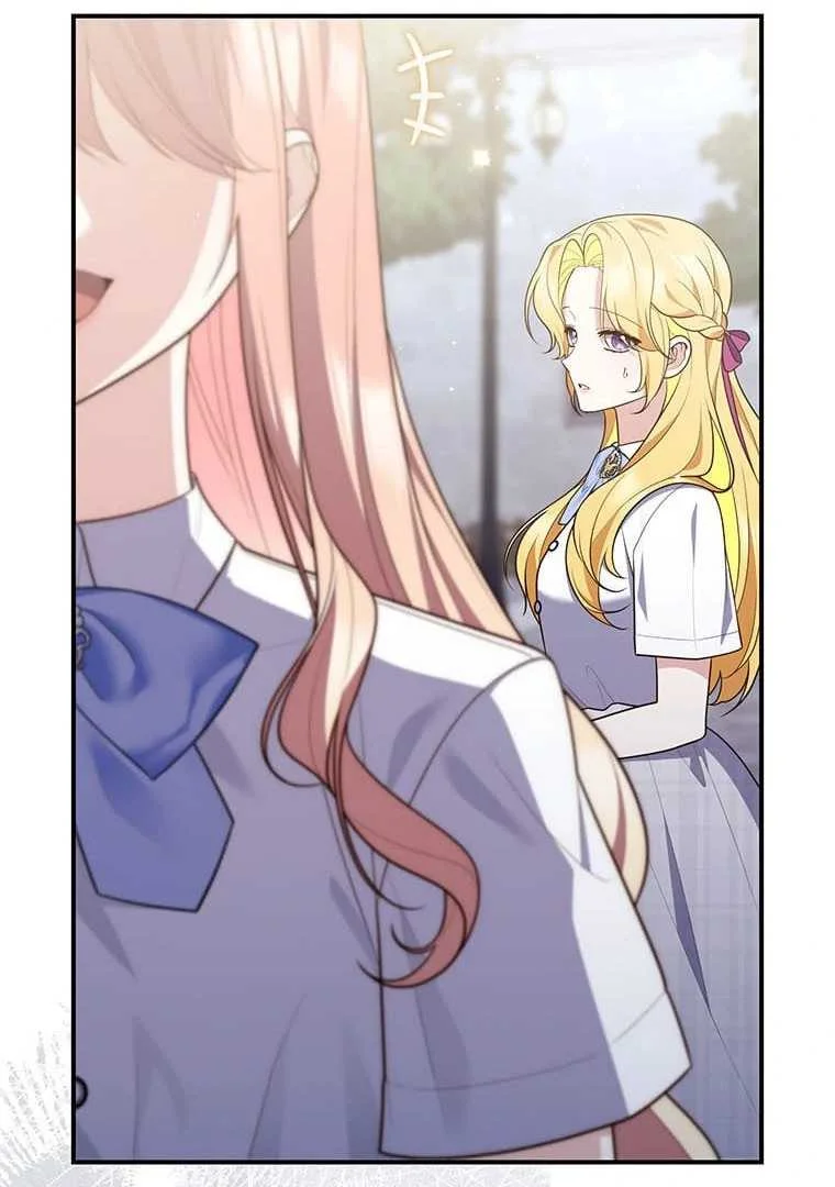 Fortune-Telling Lady Chapter 82 Gambar 10