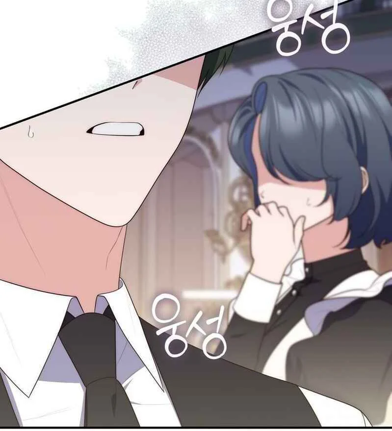 Fortune-Telling Lady Chapter 83 Gambar 109