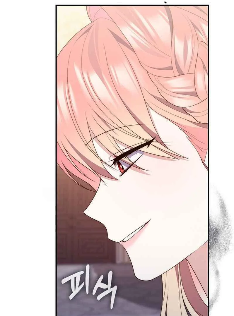 Fortune-Telling Lady Chapter 83 Gambar 115