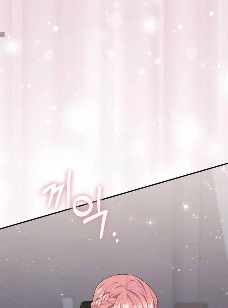 Manhwa Fortune-Telling Lady Chapter 83 gambar 2