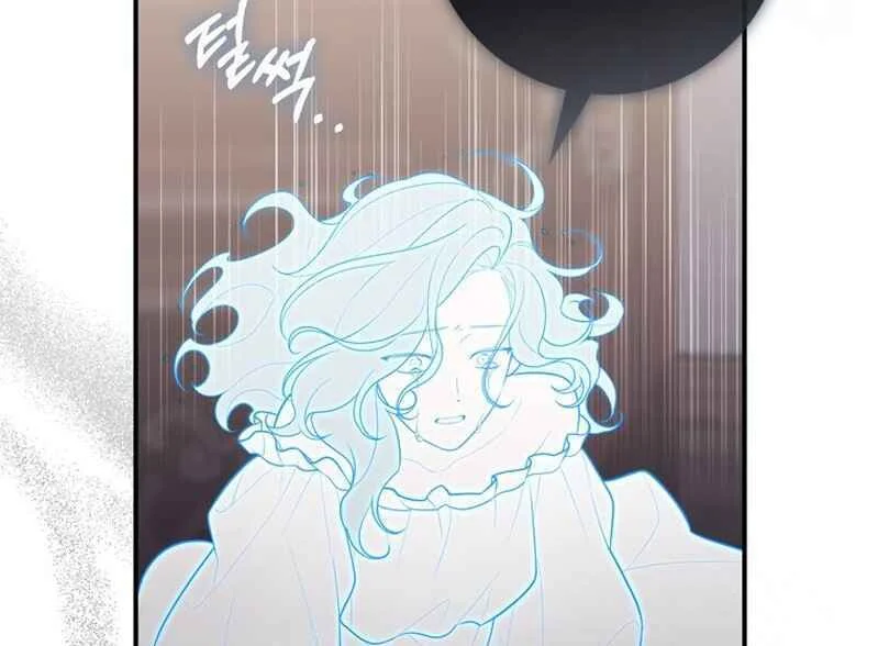 Fortune-Telling Lady Chapter 83 Gambar 42