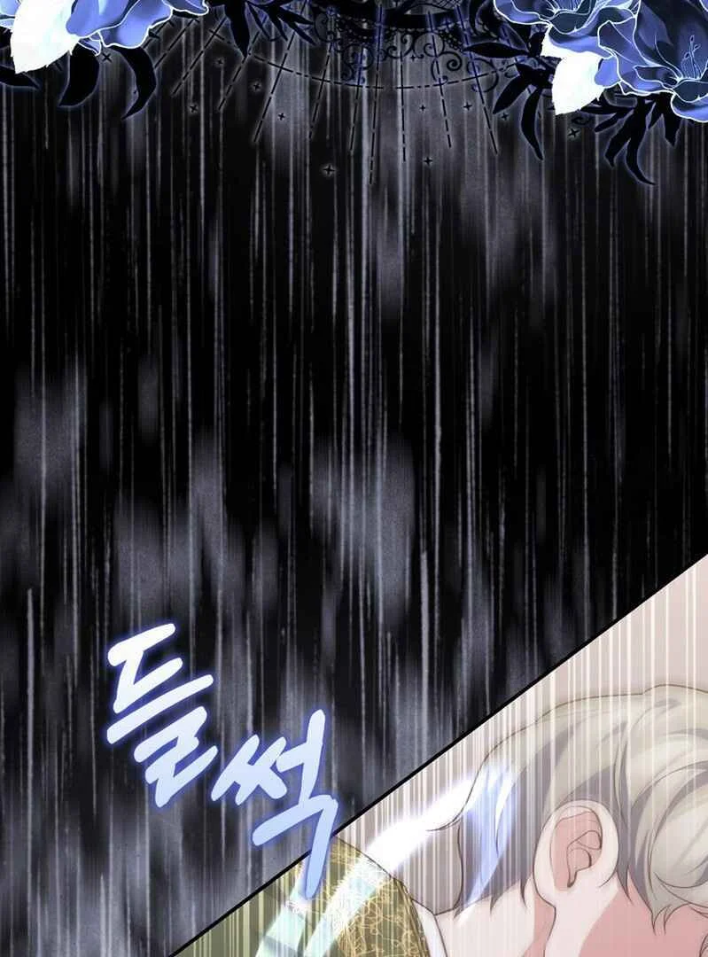 Fortune-Telling Lady Chapter 83 Gambar 52