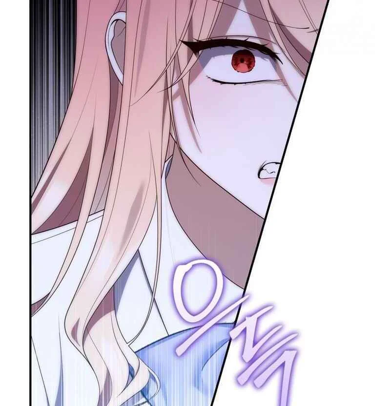 Fortune-Telling Lady Chapter 83 Gambar 81