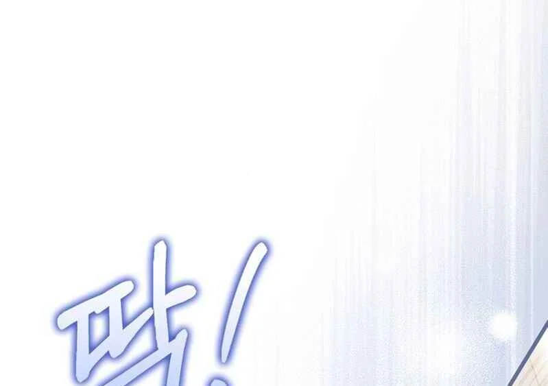 Fortune-Telling Lady Chapter 83 Gambar 91