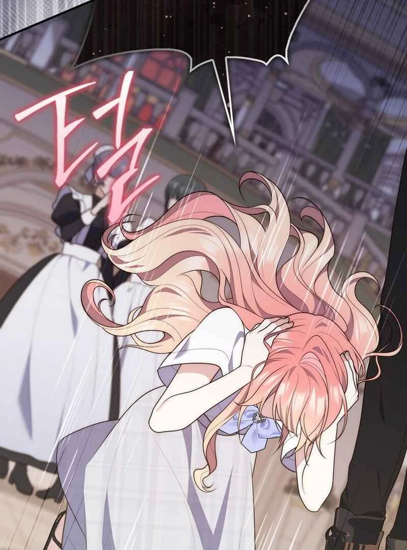 Fortune-Telling Lady Chapter 83 Gambar 100