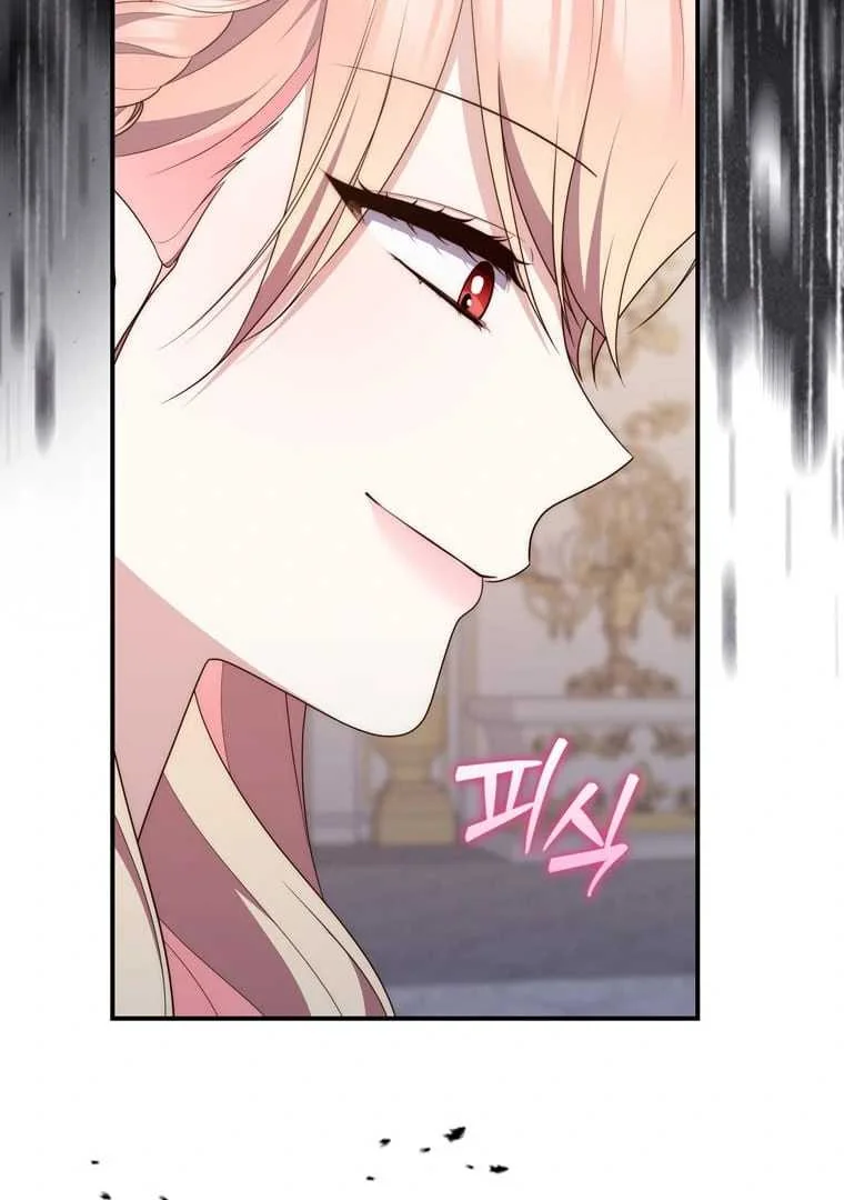 Fortune-Telling Lady Chapter 84 Gambar 10