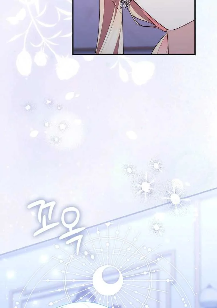 Fortune-Telling Lady Chapter 84 Gambar 119