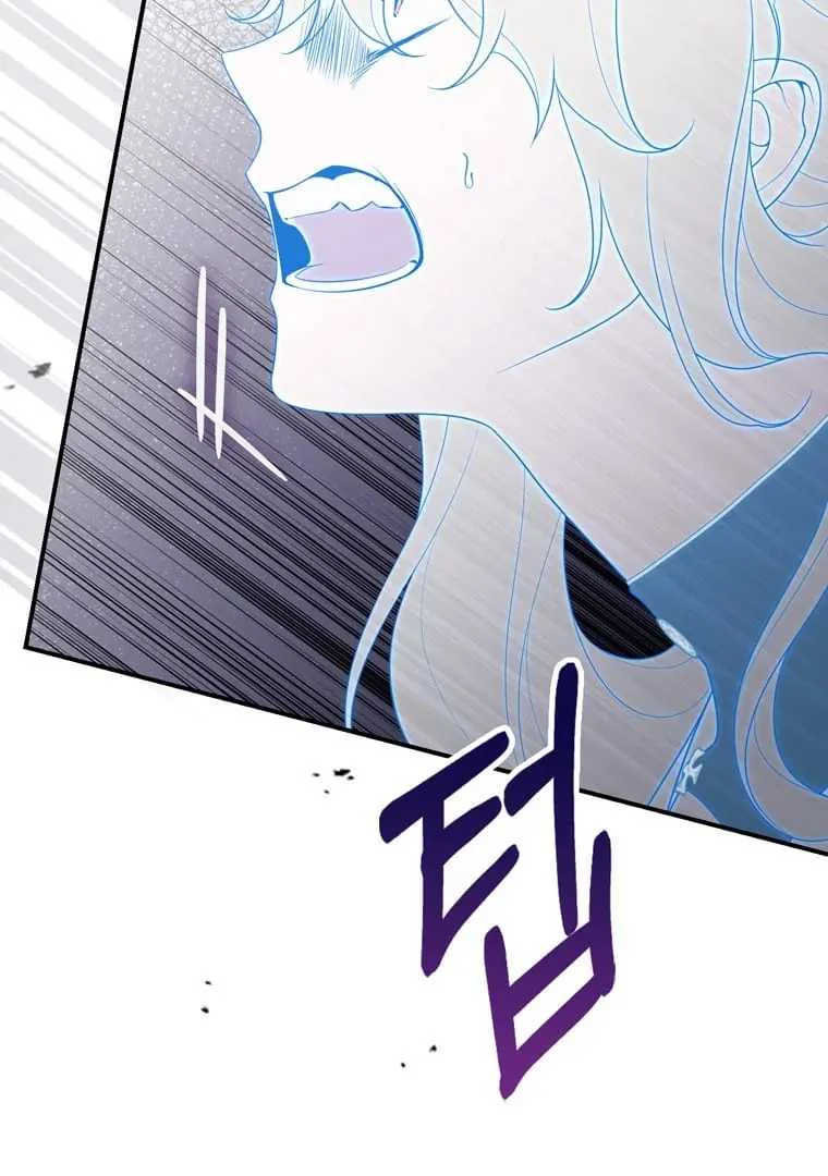 Fortune-Telling Lady Chapter 84 Gambar 12