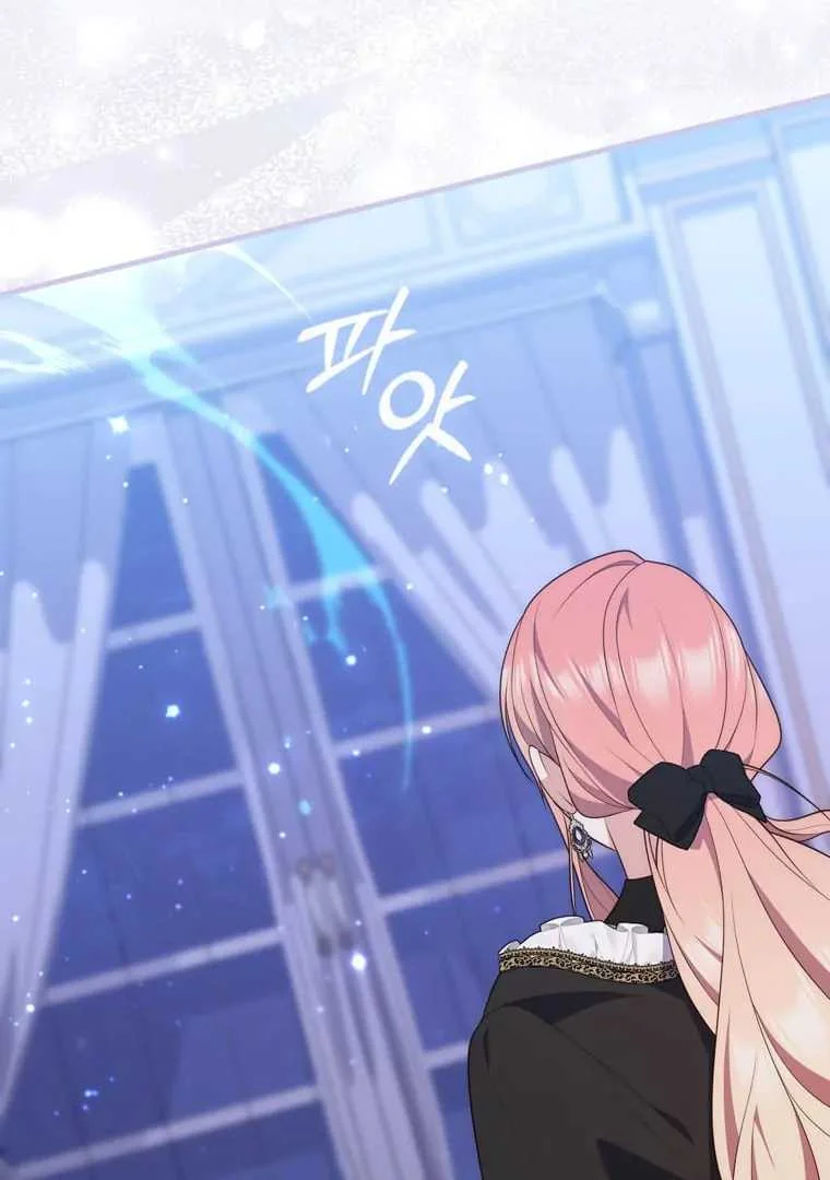 Fortune-Telling Lady Chapter 84 Gambar 129