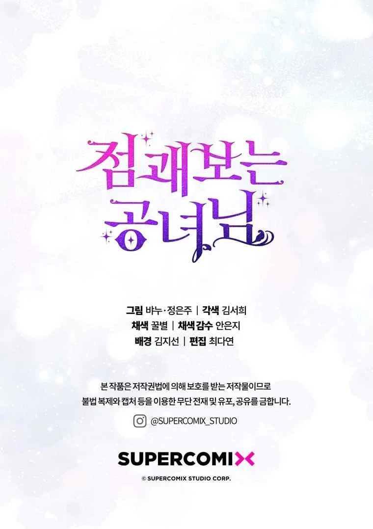 Fortune-Telling Lady Chapter 84 Gambar 133