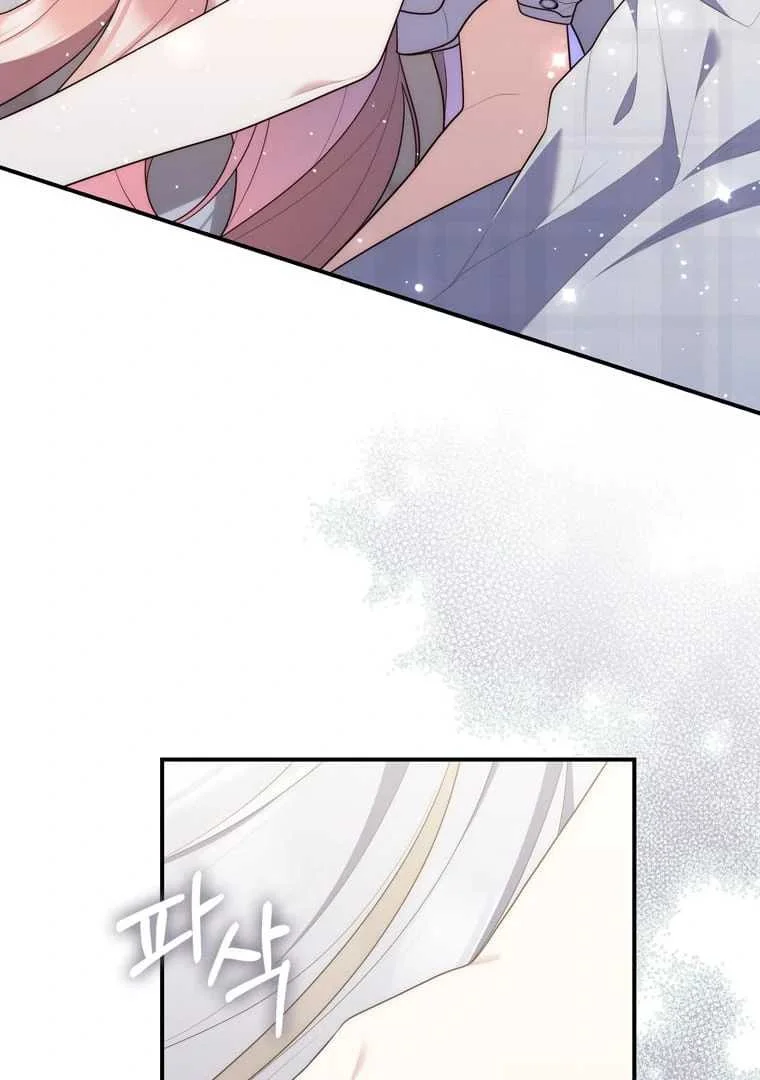 Fortune-Telling Lady Chapter 84 Gambar 20