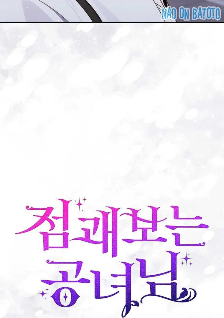 Fortune-Telling Lady Chapter 84 Gambar 30