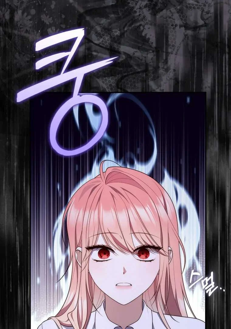 Fortune-Telling Lady Chapter 84 Gambar 4
