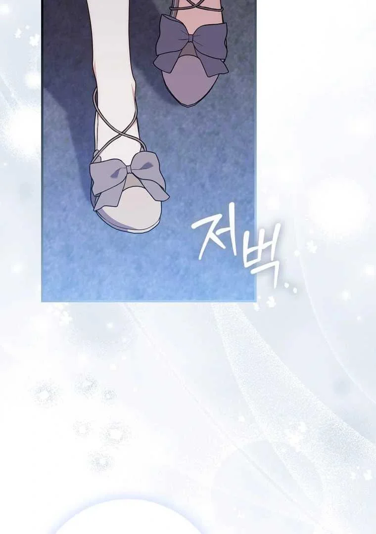 Fortune-Telling Lady Chapter 84 Gambar 74