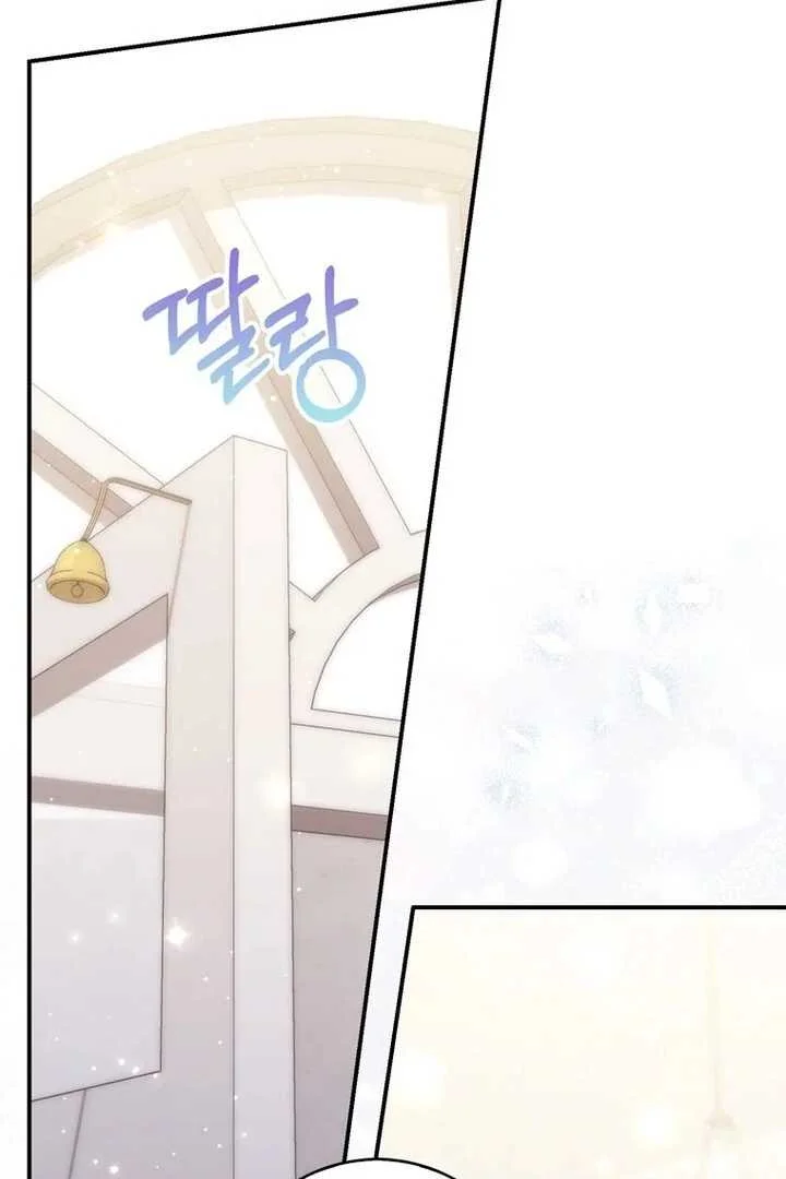 Fortune-Telling Lady Chapter 85 Gambar 116