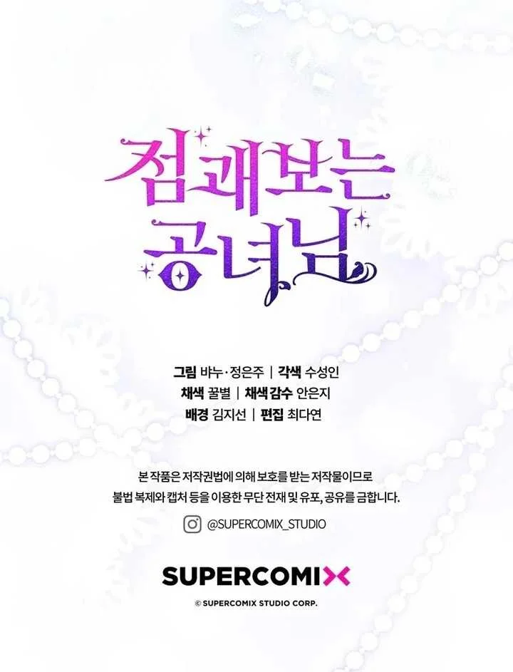 Fortune-Telling Lady Chapter 85 Gambar 121