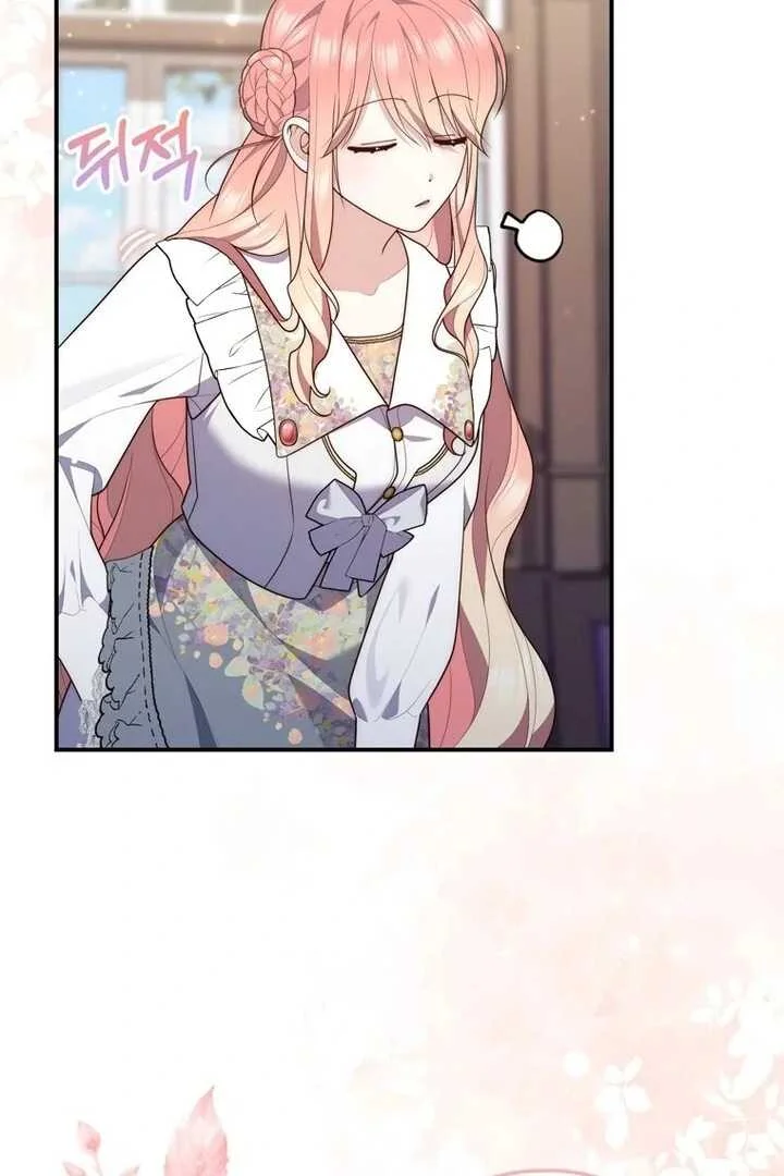 Fortune-Telling Lady Chapter 85 Gambar 27