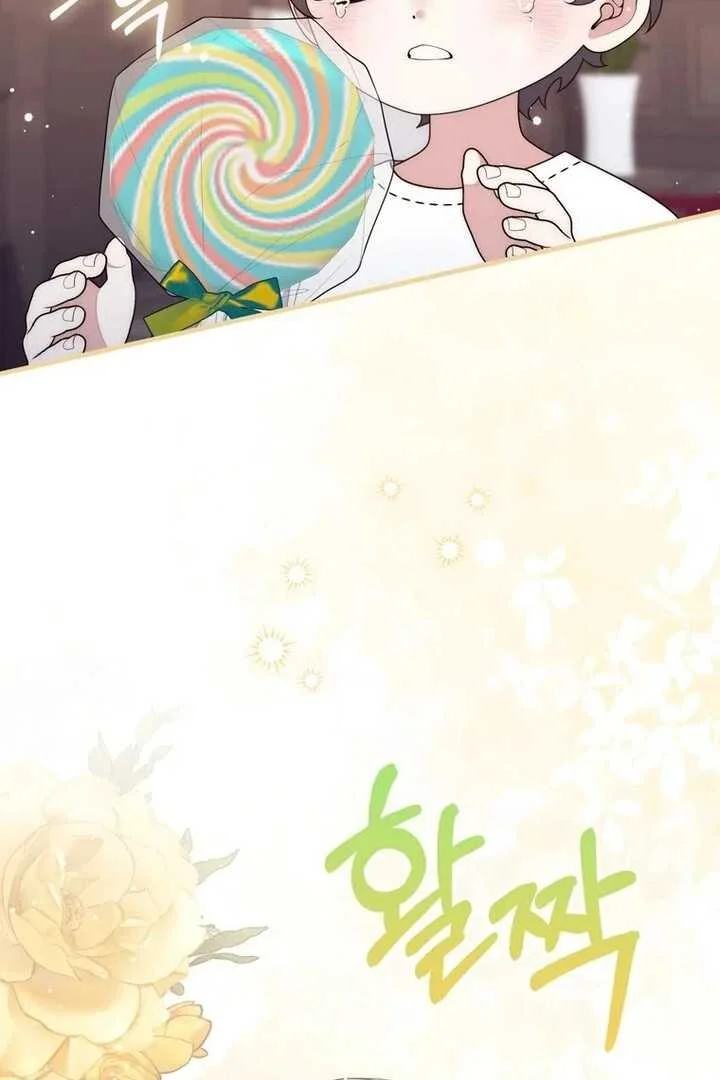 Fortune-Telling Lady Chapter 85 Gambar 30