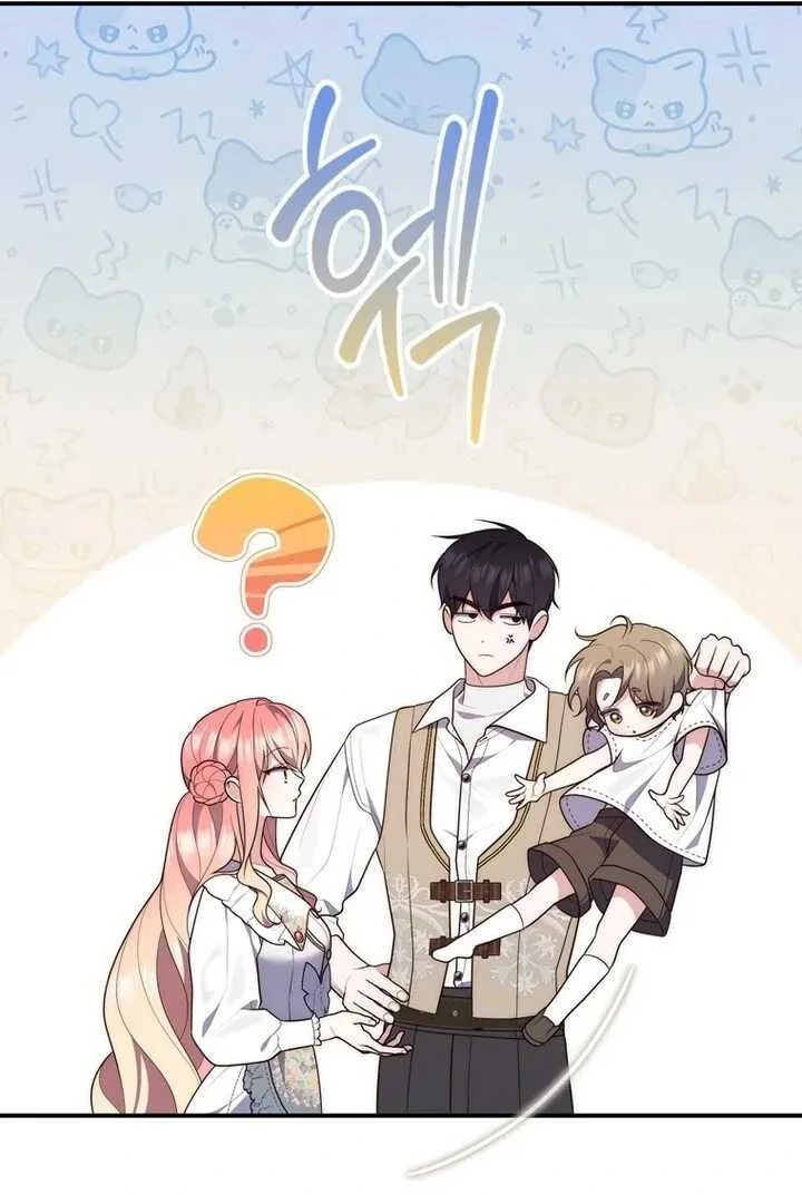 Fortune-Telling Lady Chapter 85 Gambar 69