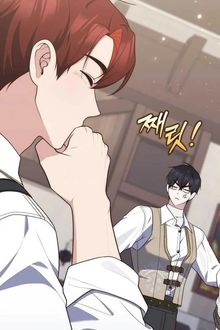 Fortune-Telling Lady Chapter 85 Gambar 71