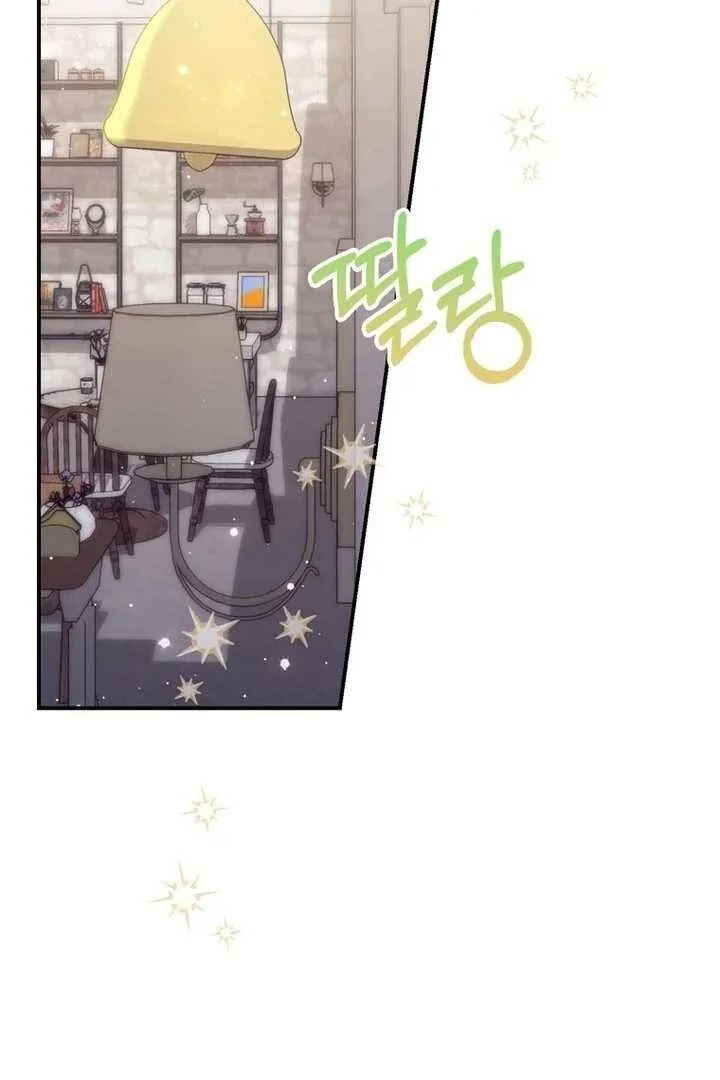 Fortune-Telling Lady Chapter 85 Gambar 84