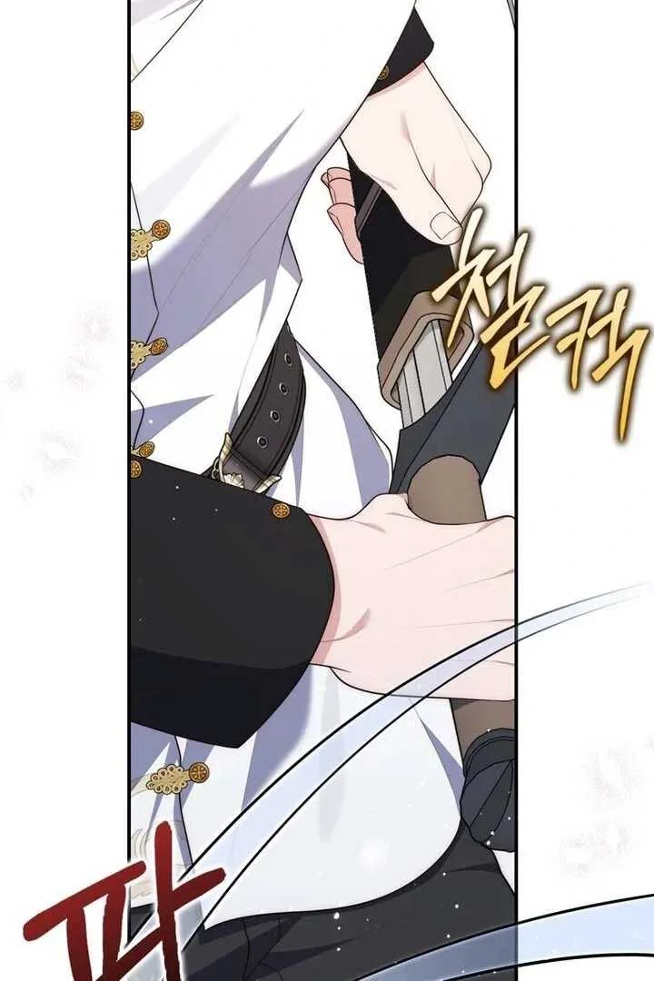 Fortune-Telling Lady Chapter 86 Gambar 110